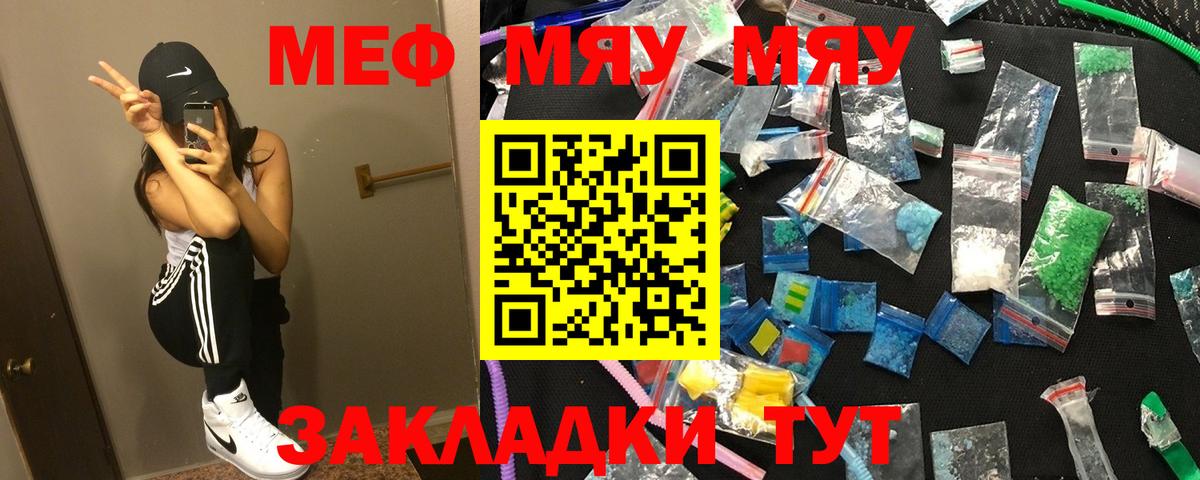 А ПВП Мыски