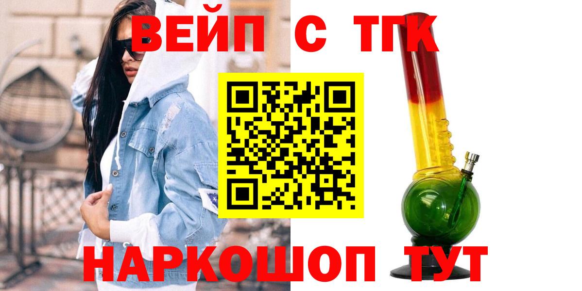 Мыски  kraken ССЫЛКА  Вход с VPN  ТГК вейп 