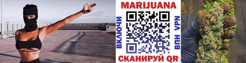 Бошки марихуана семена  Мыски 
