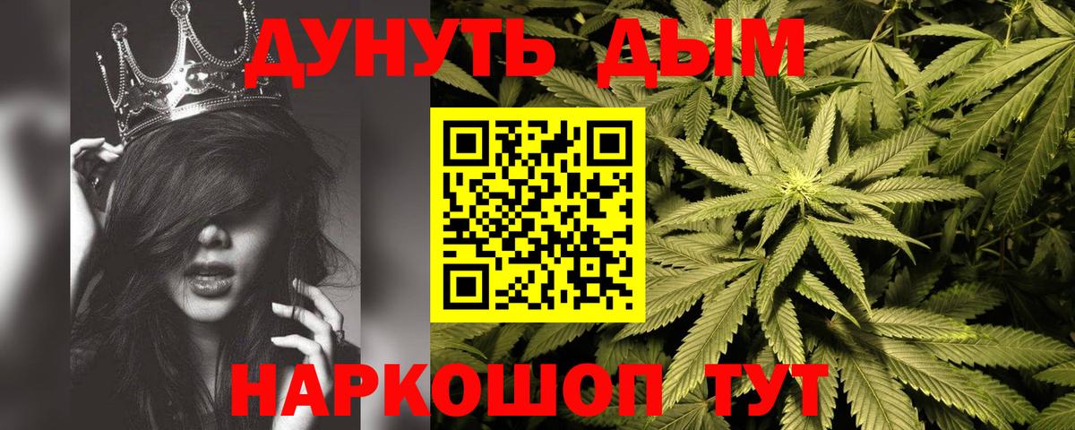 МАРИХУАНА индика  Бошки марихуана ГИДРОПОН  Вход с VPN  Бошки Шишки тримм  Мыски 